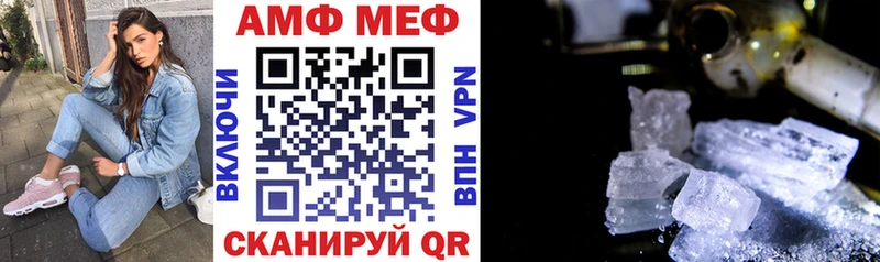 АМФЕТАМИН Premium  Салаир 