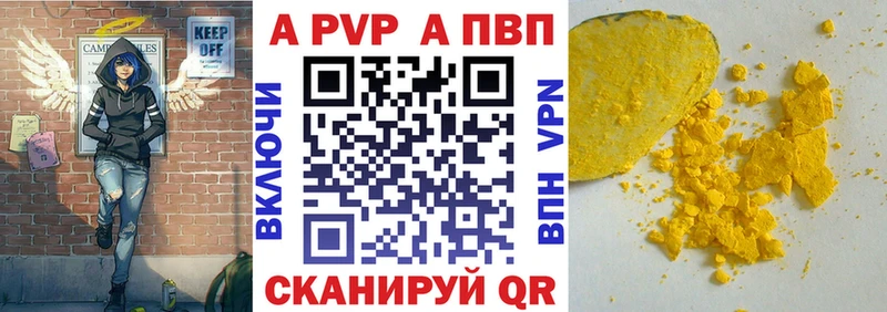 A PVP мука  Салаир 