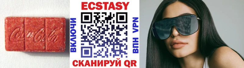 это как зайти  Салаир  Ecstasy DUBAI  mega ONION 