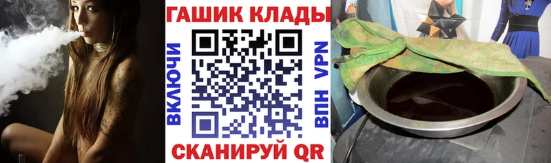 Гашиш Ice-O-Lator Салаир