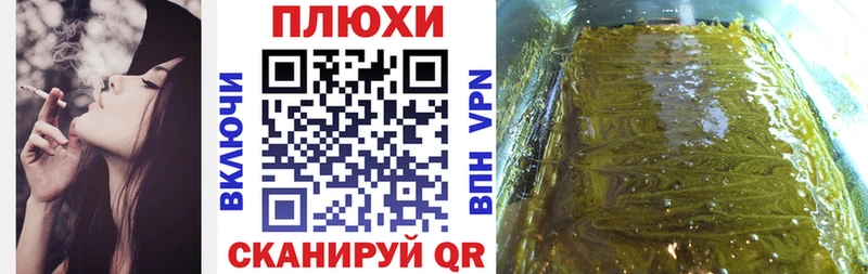 ГАШИШ 40% ТГК Салаир