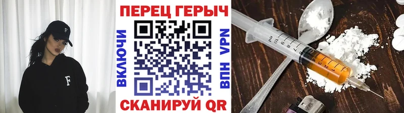 Героин гречка  наркота  Салаир 