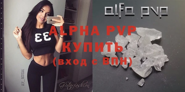 амф Балахна