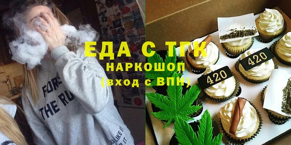 амф Балахна