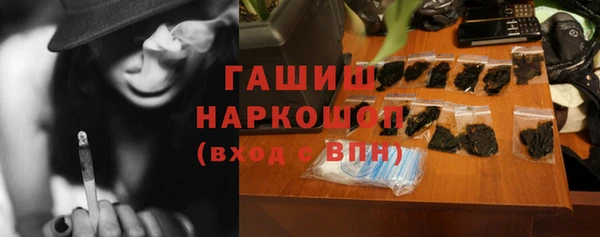 бутик Красноперекопск