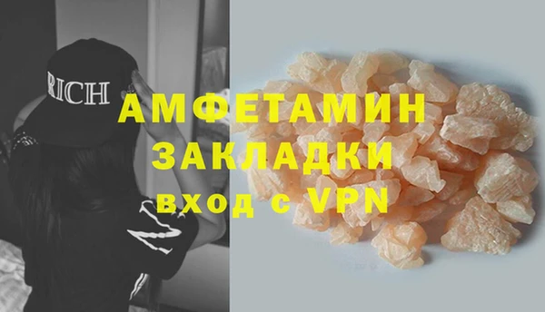 амф Балахна