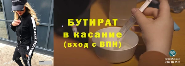 амф Балахна