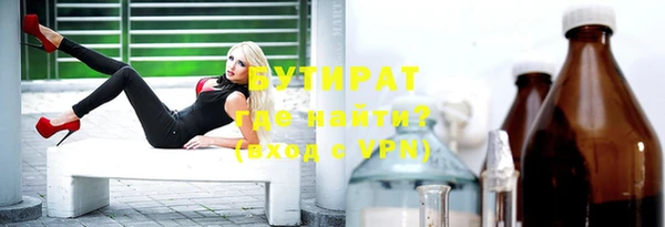 амф Балахна