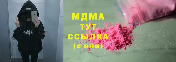 амф Балахна
