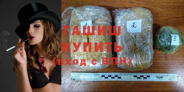 амф Балахна
