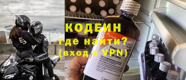 амф Балахна