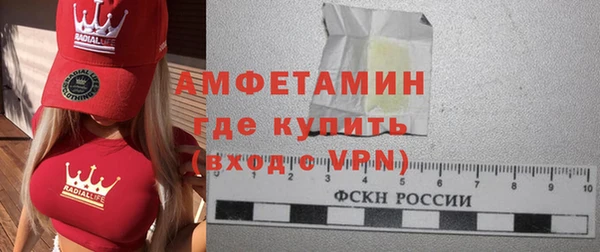 винт Баксан