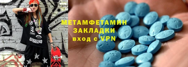 амф Балахна