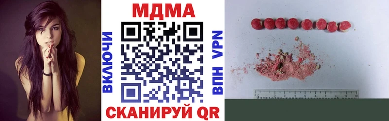 МДМА Molly  hydra вход  Салаир  что такое наркотик 