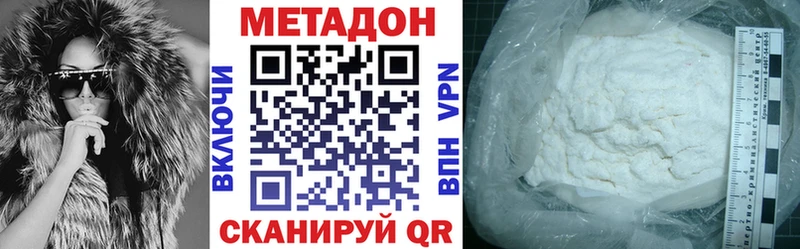 наркошоп  Салаир  МЕТАДОН methadone 