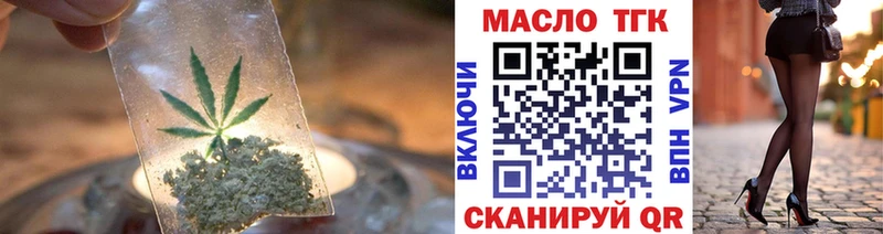 omg онион  Салаир  ТГК гашишное масло  купить наркотик 